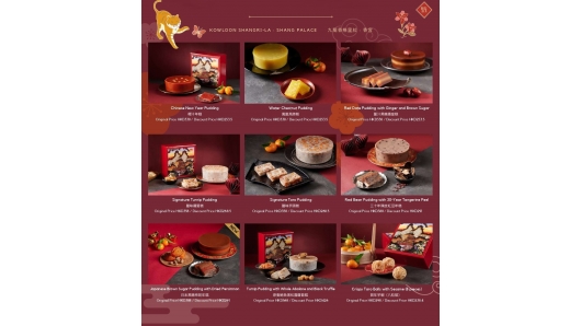 2022 Shangri-La CNY Flyer_Alvin_page-0002