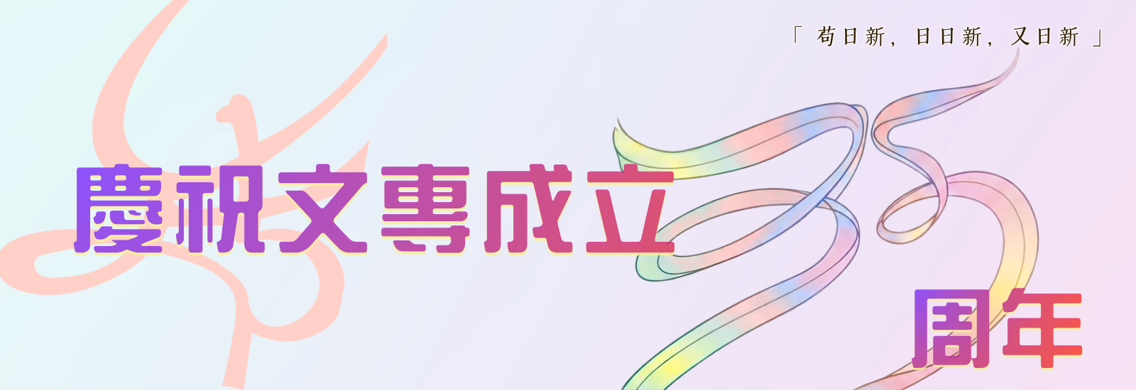 維護國家安全 (5)