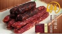 Chinese Sausage Pdt Photo