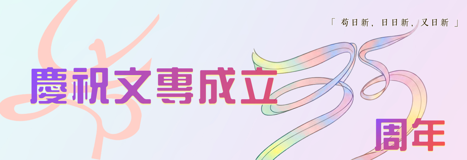維護國家安全 (6)