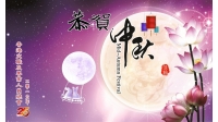 2016midautumnfestival