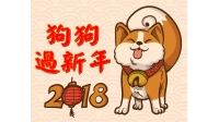 2018dogsmall2