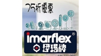 0121-0630imarflex