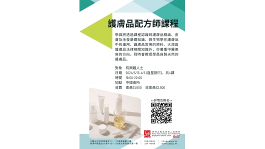 WhatsApp 圖片2024-03-0520.41.24_c20ae0db