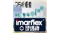 0710-1231imarflex