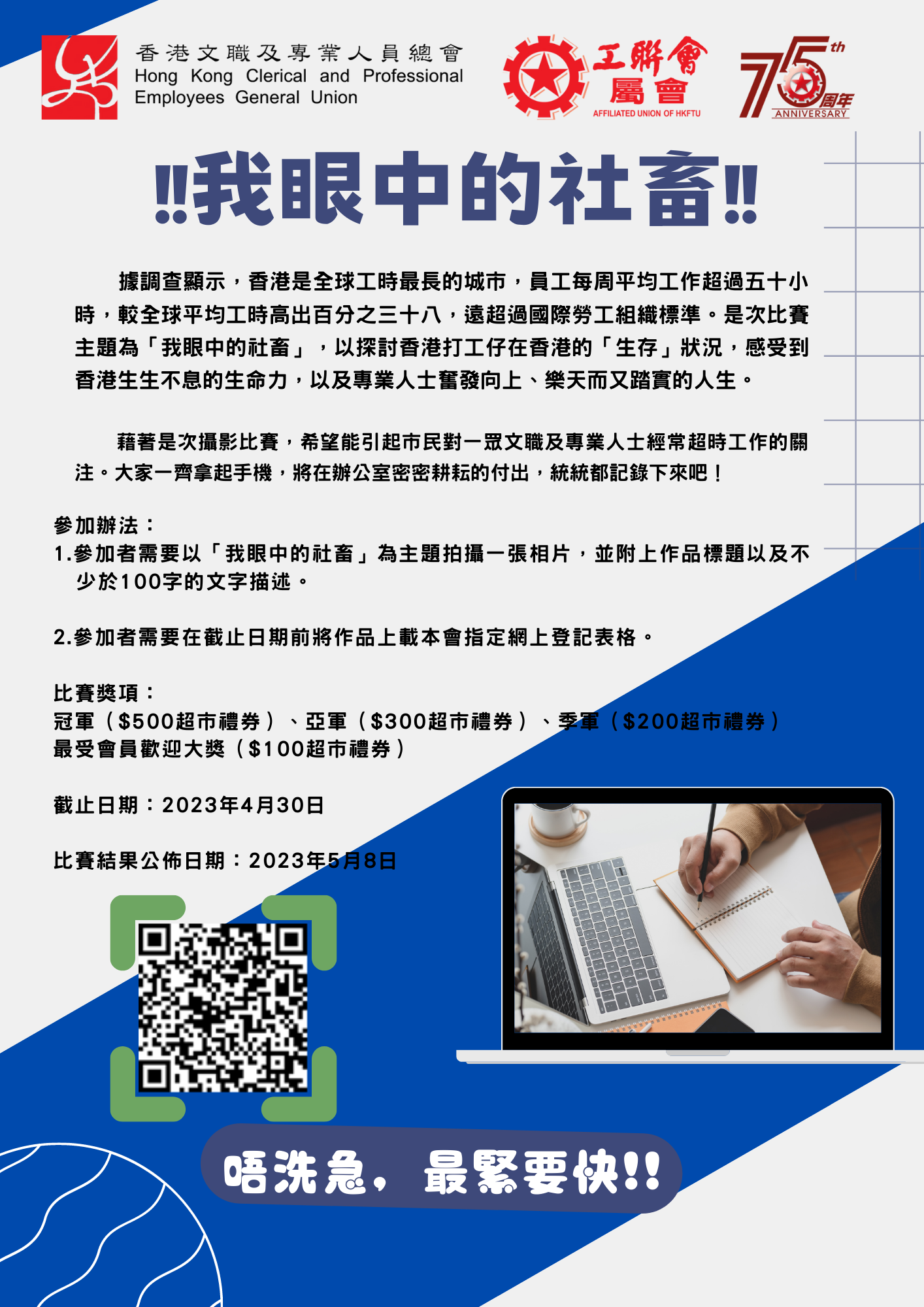 https://www.cpegu.hk/upload/page3/1731/self/644671118e8ae.png
