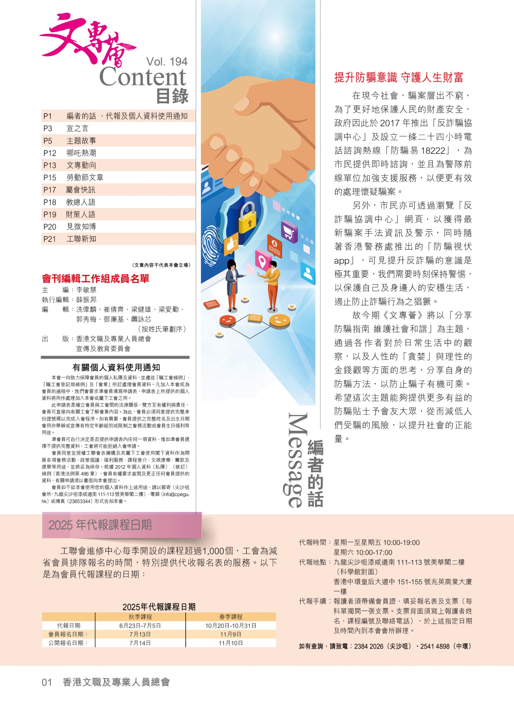 1