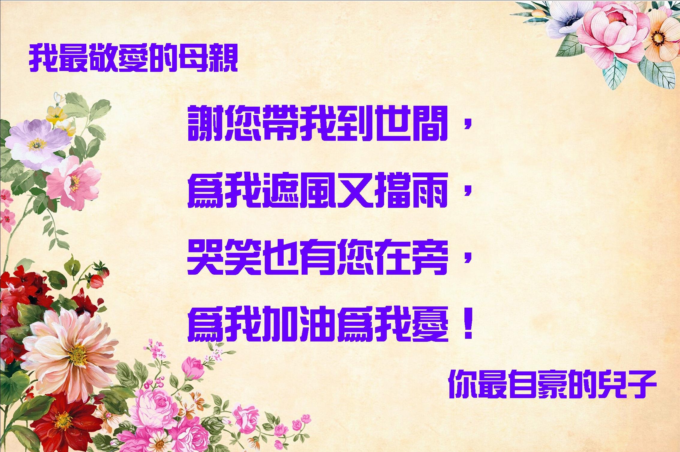 本頁圖片/檔案 - m4